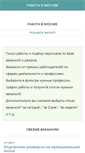 Mobile Screenshot of moscow.rus-work.com
