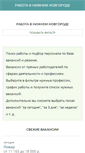 Mobile Screenshot of novgorod.rus-work.com
