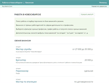 Tablet Screenshot of novosib.rus-work.com