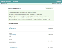 Tablet Screenshot of murmansk.rus-work.com