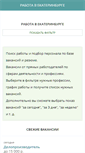 Mobile Screenshot of eburg.rus-work.com