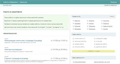 Desktop Screenshot of habarovsk.rus-work.com