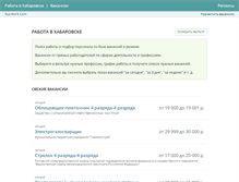 Tablet Screenshot of habarovsk.rus-work.com